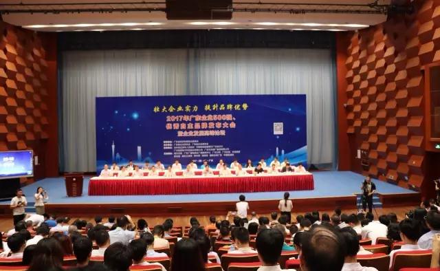 广东宝威体育在线客服,集团