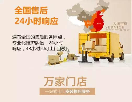 宝威体育在线客服,智能晾衣机