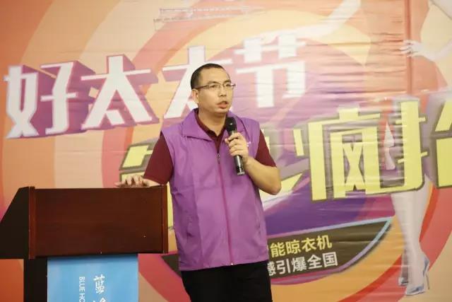 宝威体育在线客服,智能晾衣机