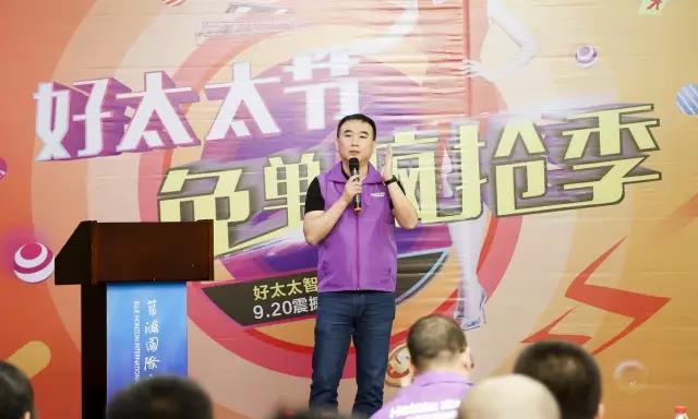 宝威体育在线客服,智能晾衣机